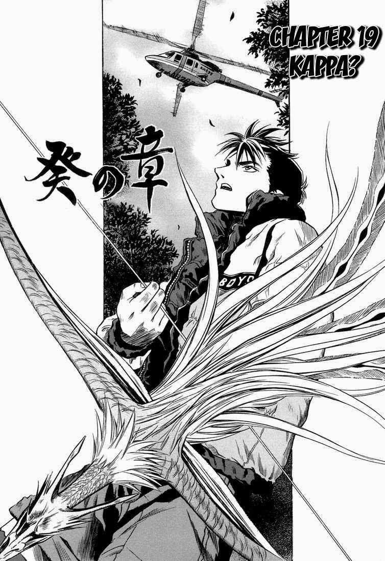 Otogi Matsuri Chapter 19