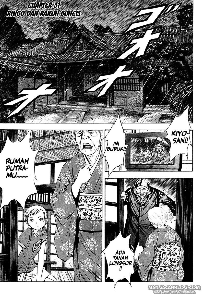 Otogi Matsuri Chapter 31