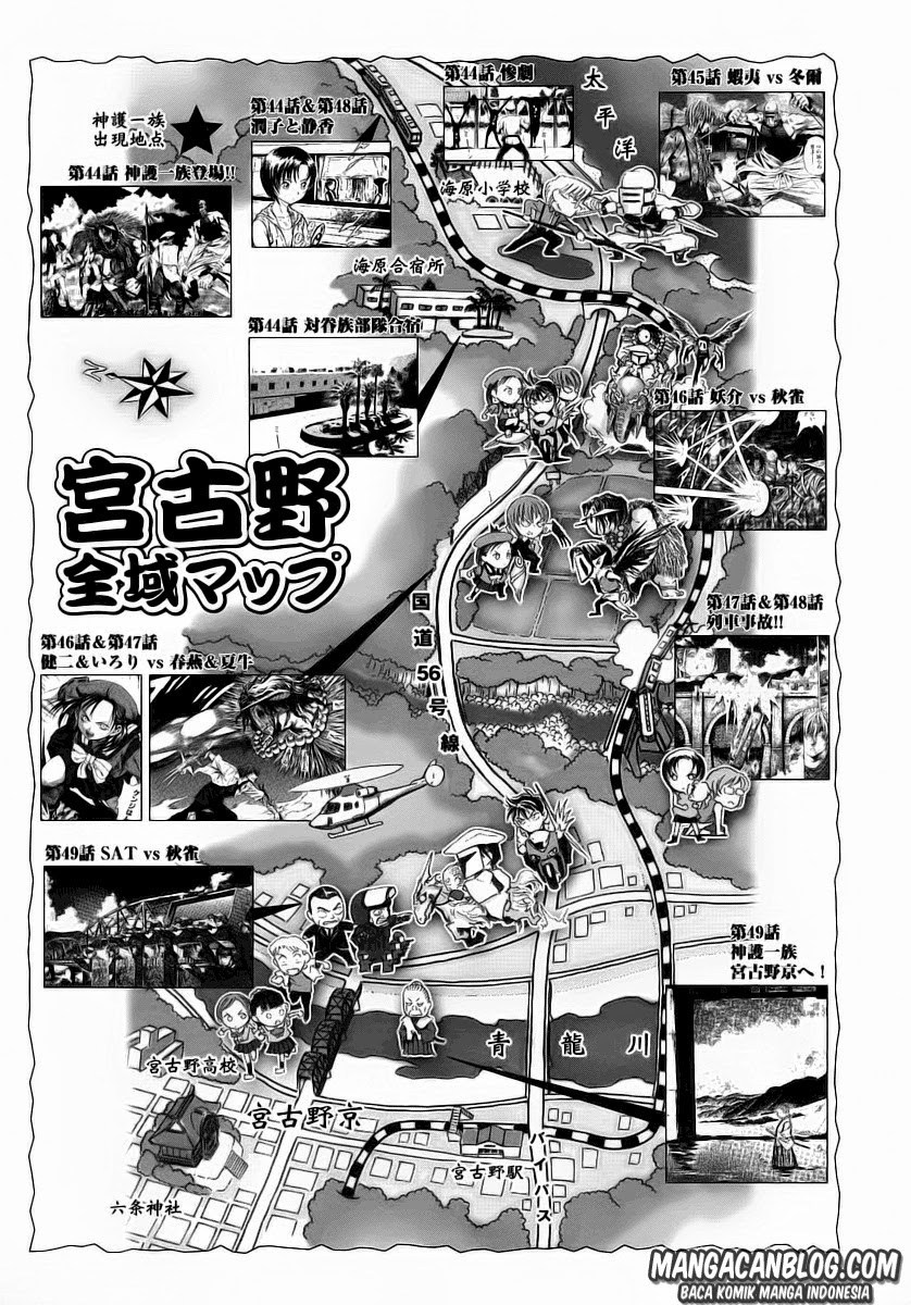 Otogi Matsuri Chapter 49