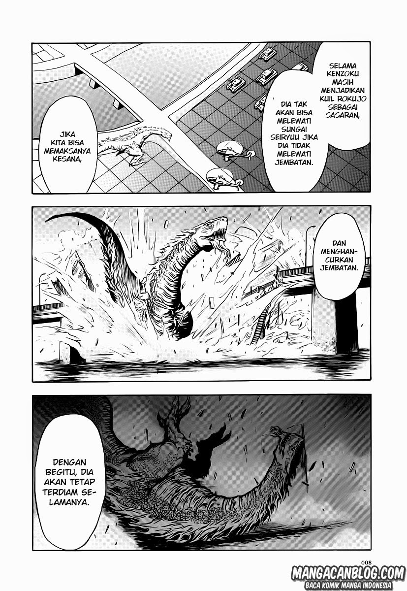 Otogi Matsuri Chapter 56