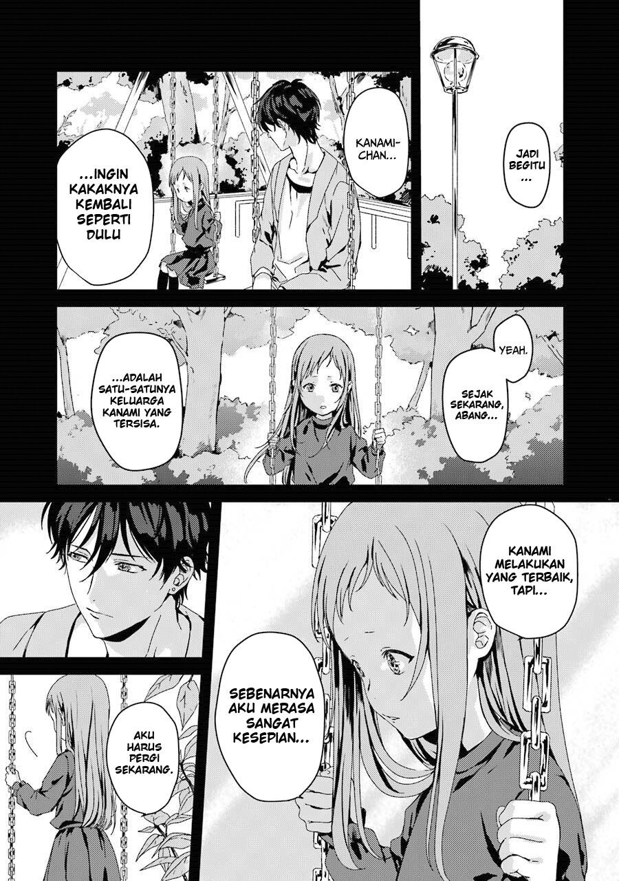 Rental Onii-chan Chapter 1