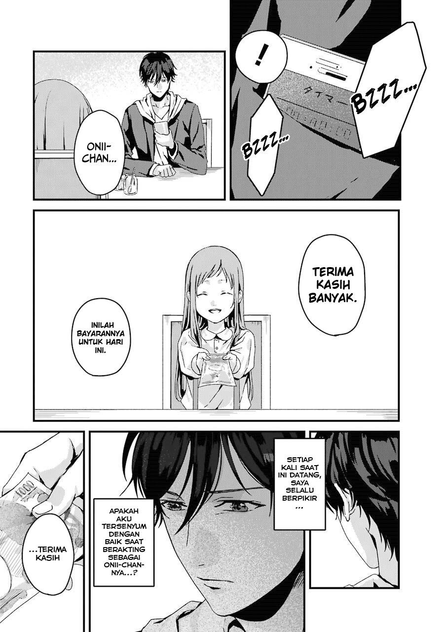 Rental Onii-chan Chapter 1