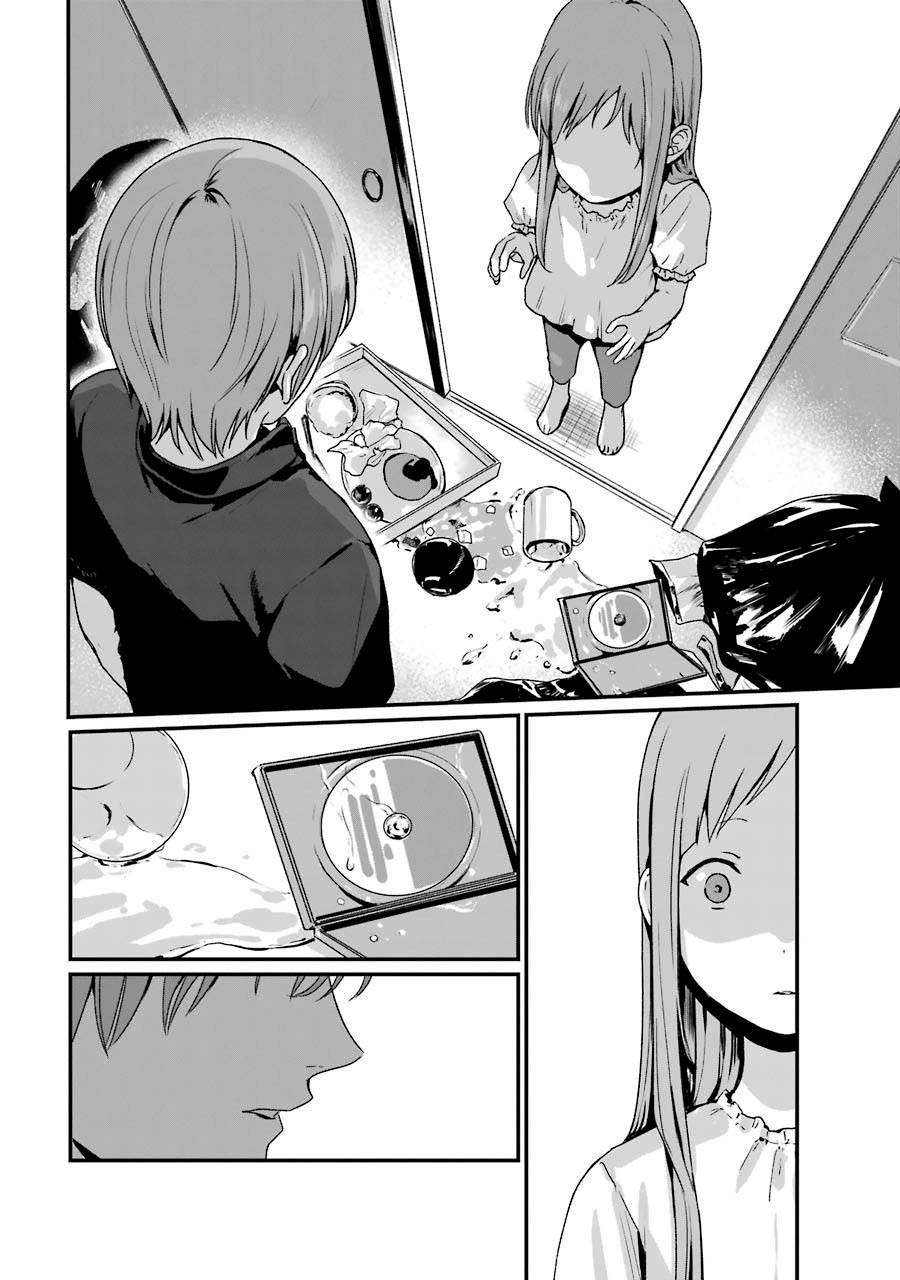 Rental Onii-chan Chapter 10