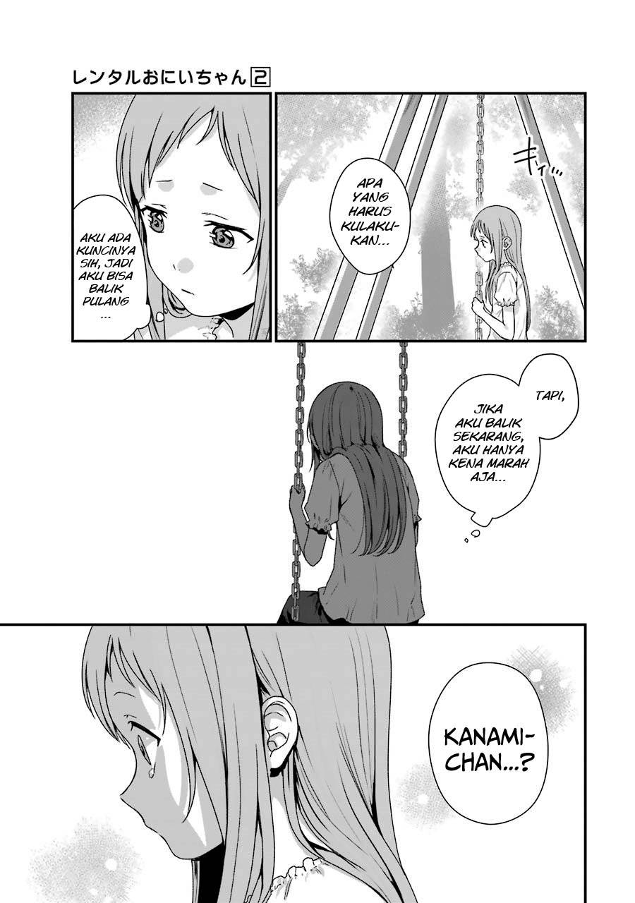 Rental Onii-chan Chapter 10