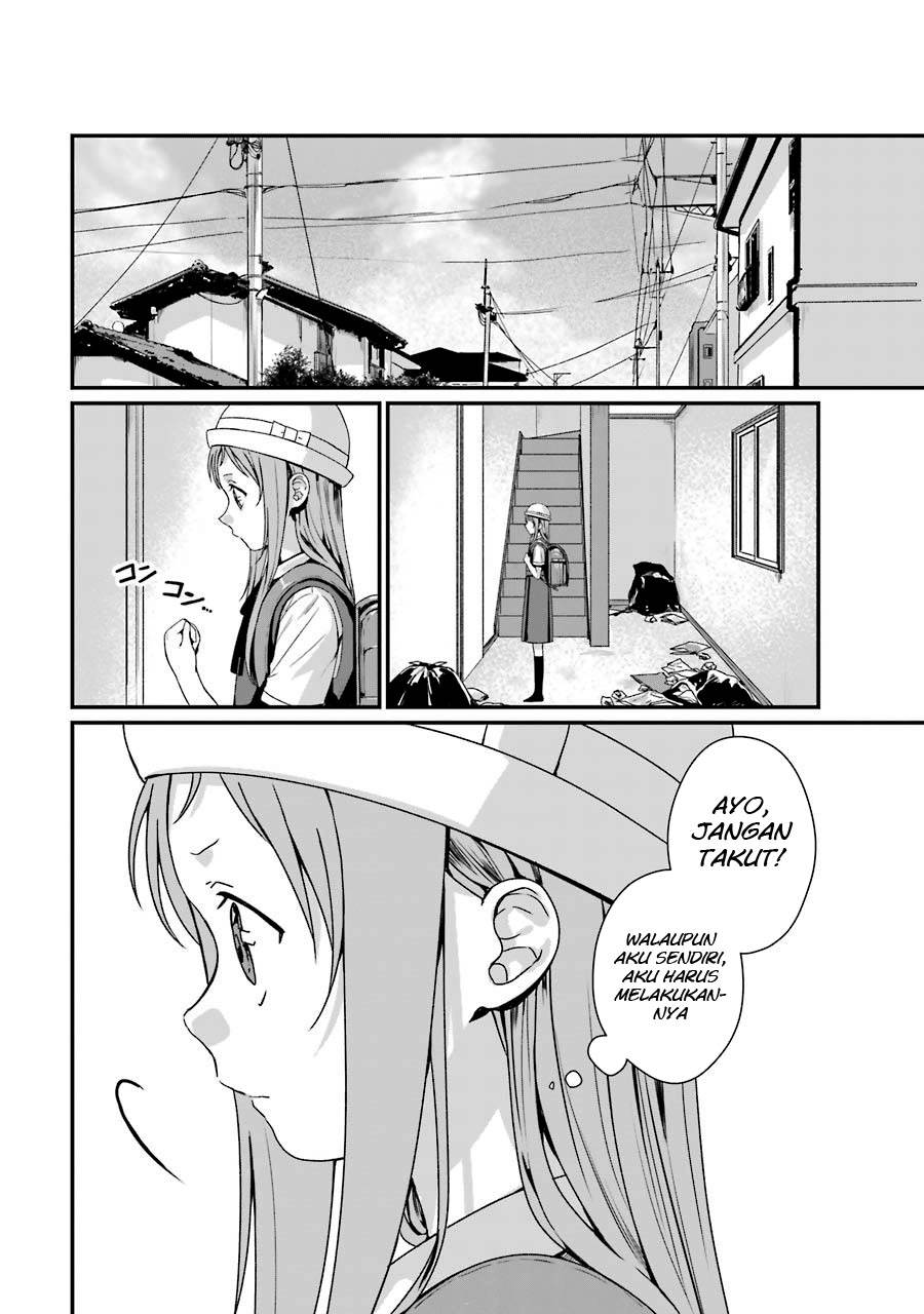 Rental Onii-chan Chapter 10