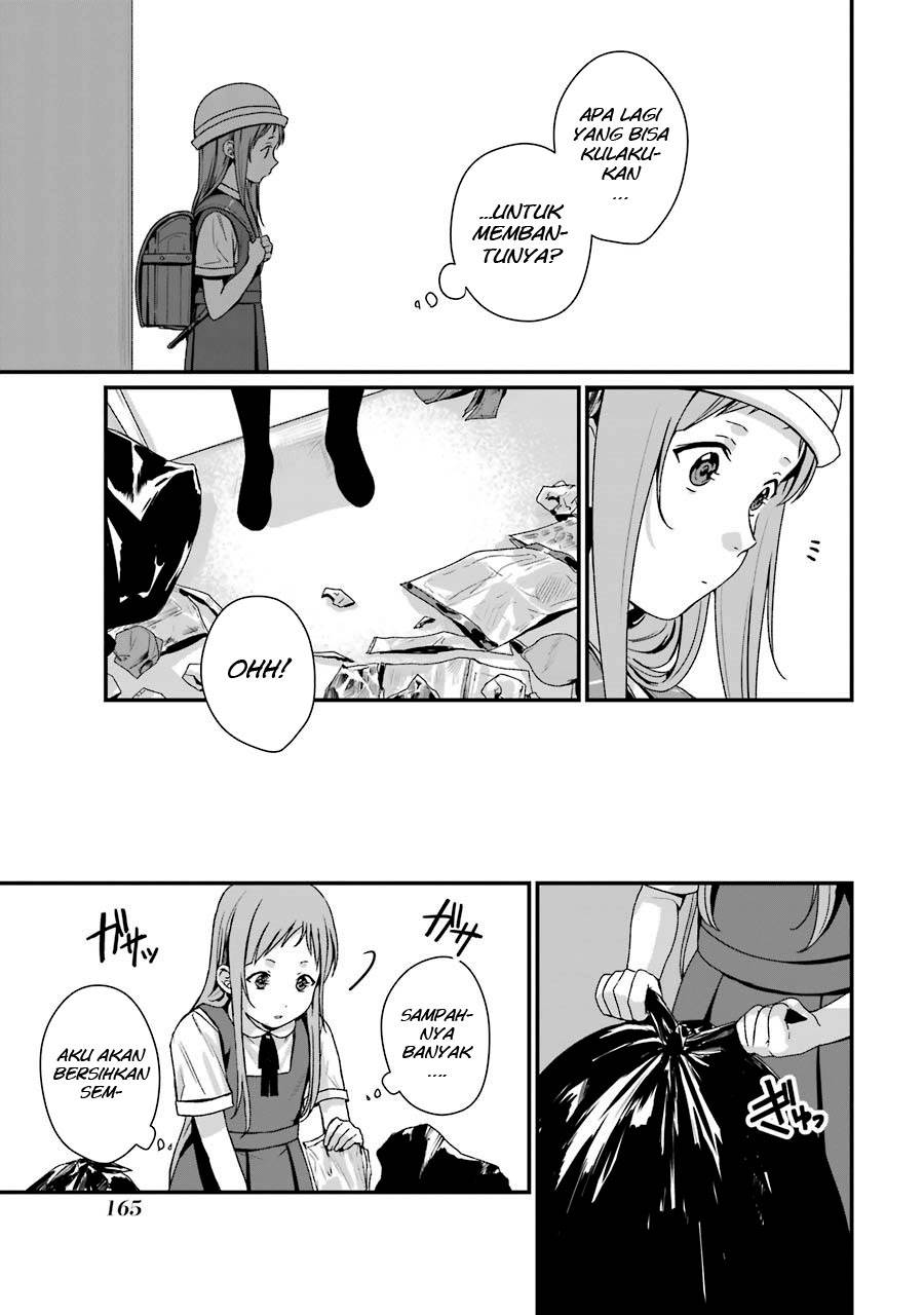 Rental Onii-chan Chapter 10