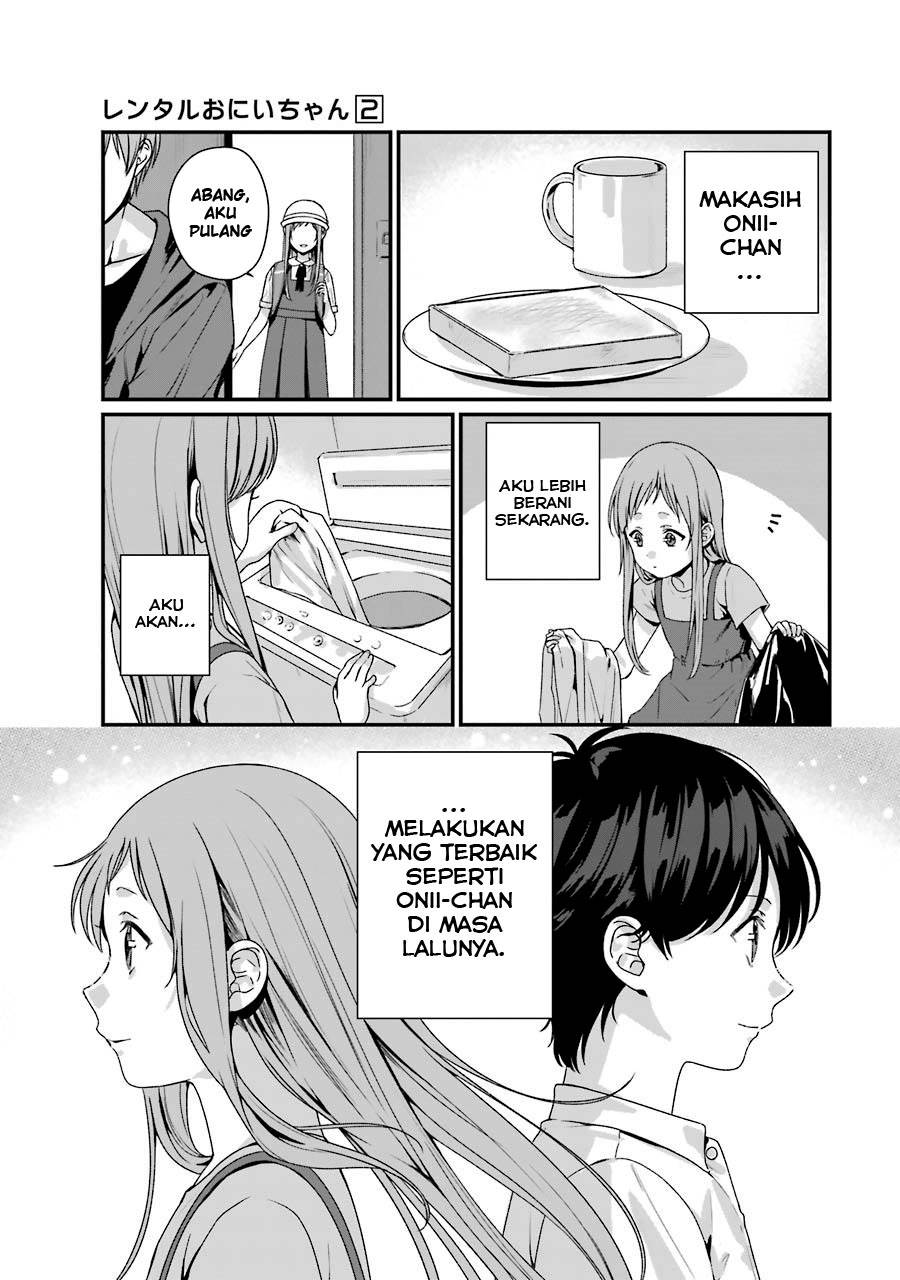 Rental Onii-chan Chapter 10