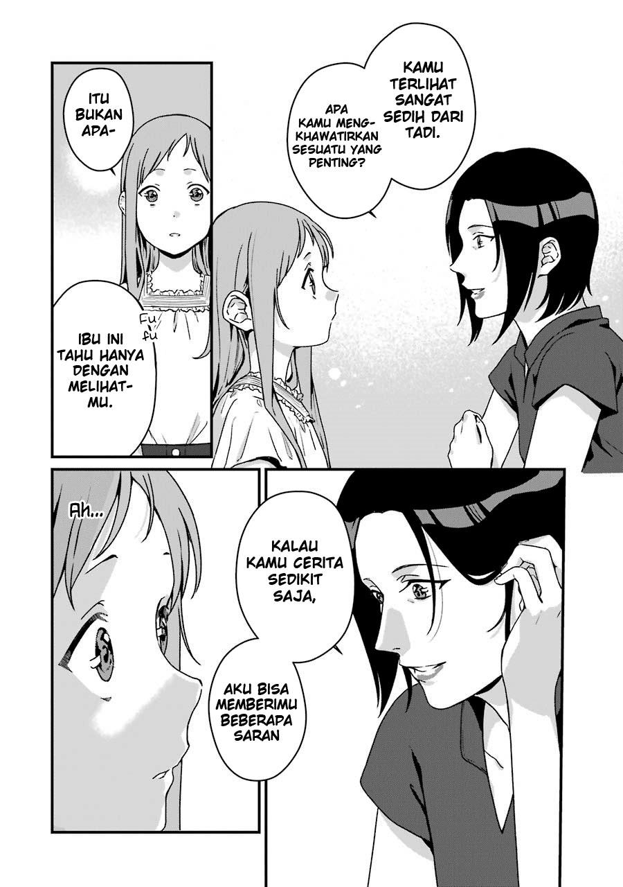 Rental Onii-chan Chapter 11