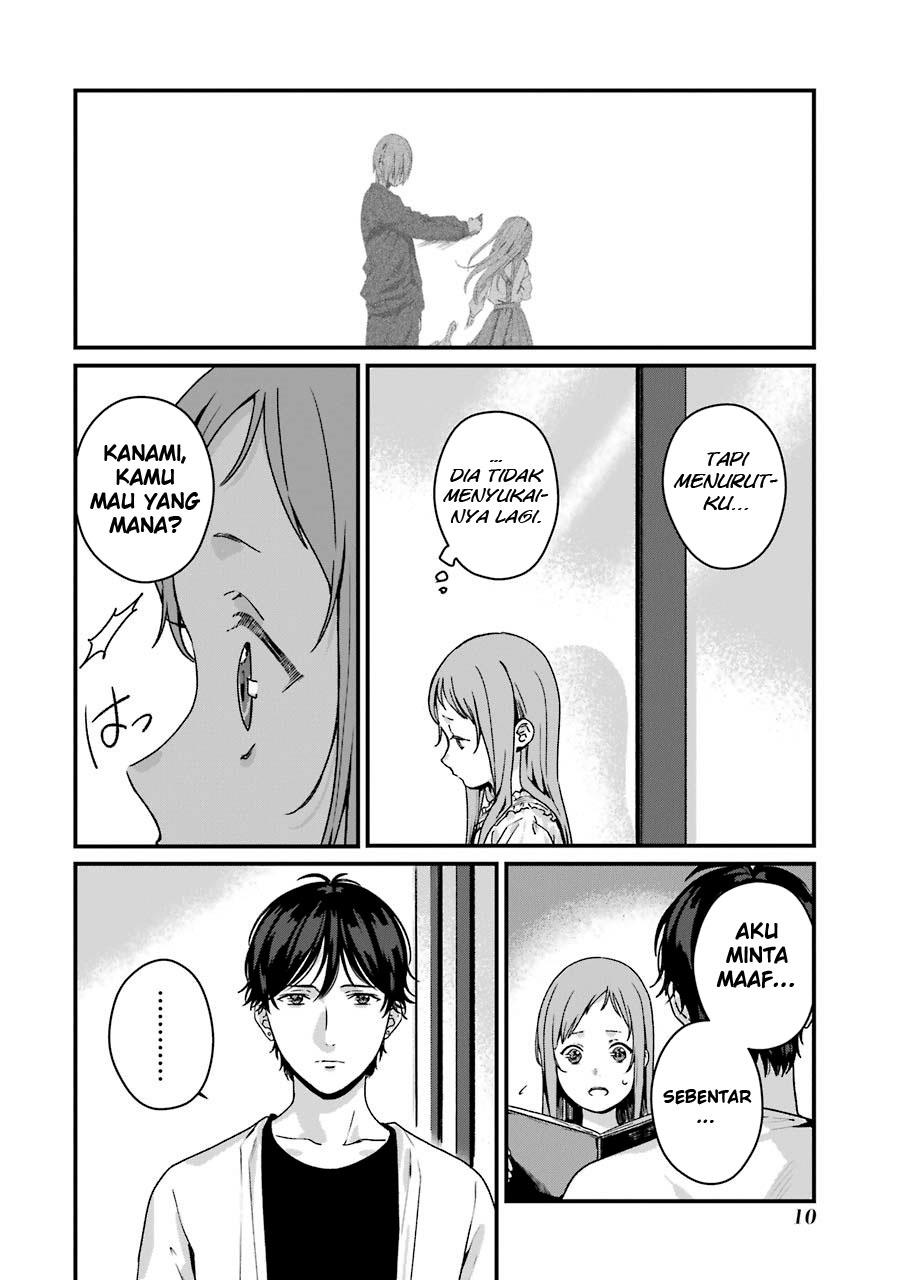 Rental Onii-chan Chapter 11