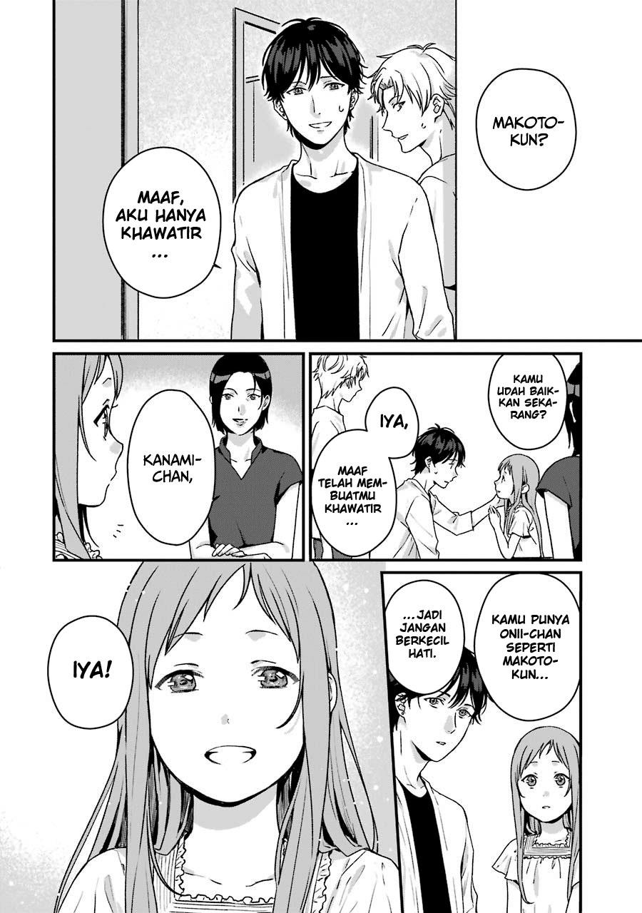 Rental Onii-chan Chapter 11