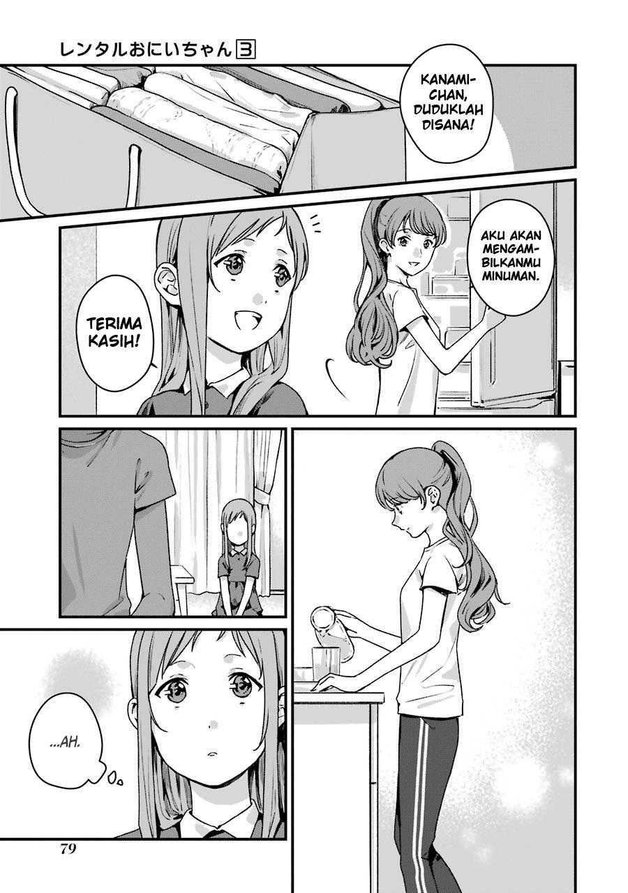 Rental Onii-chan Chapter 13