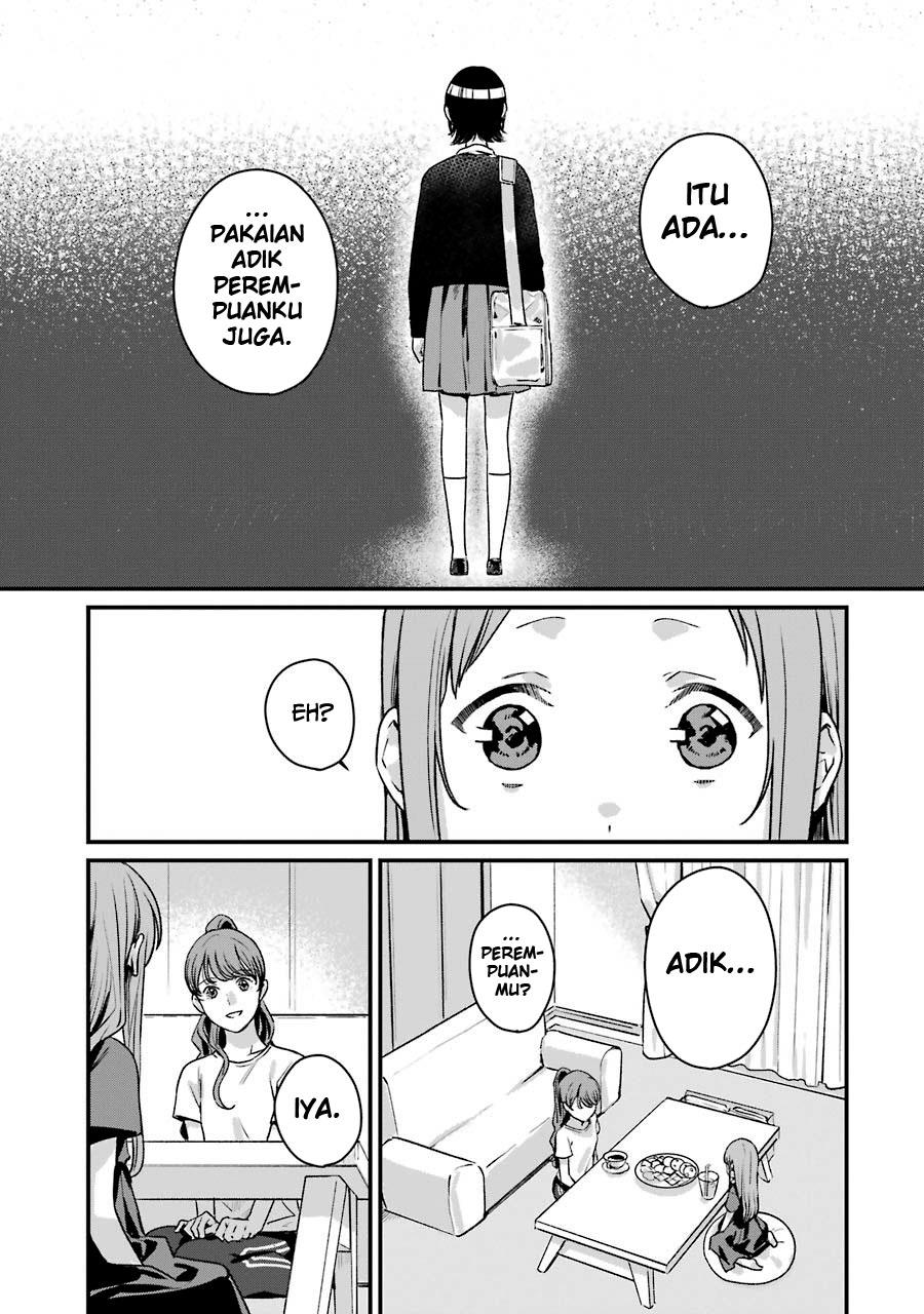 Rental Onii-chan Chapter 13