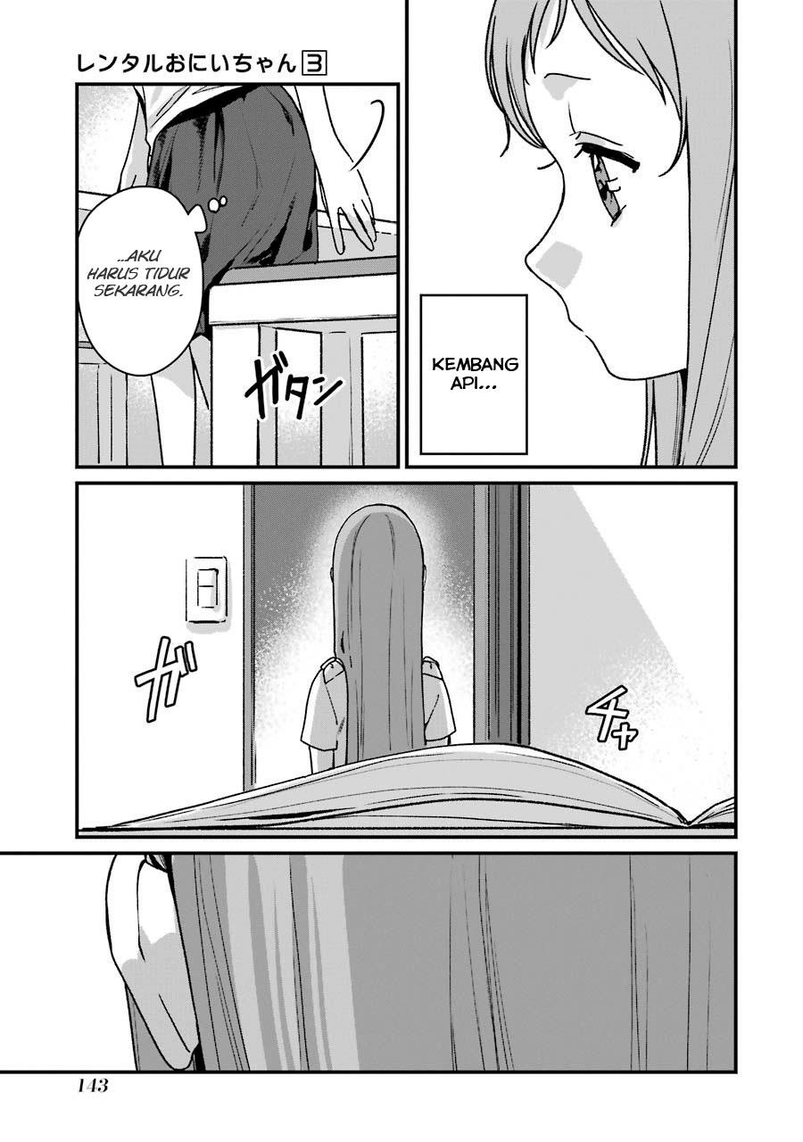 Rental Onii-chan Chapter 14