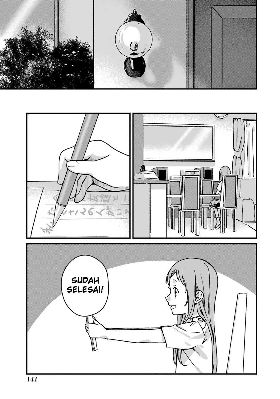 Rental Onii-chan Chapter 14