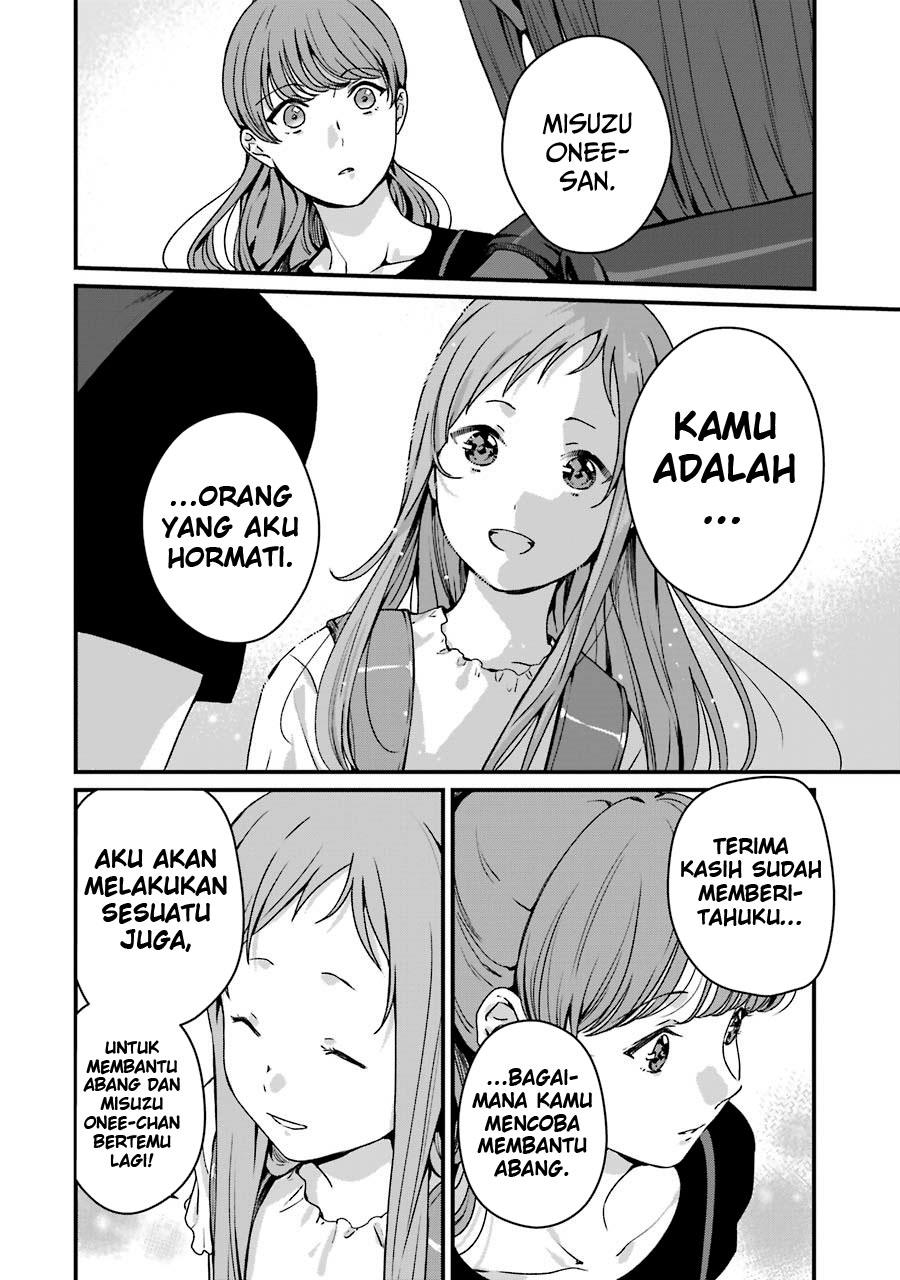 Rental Onii-chan Chapter 16