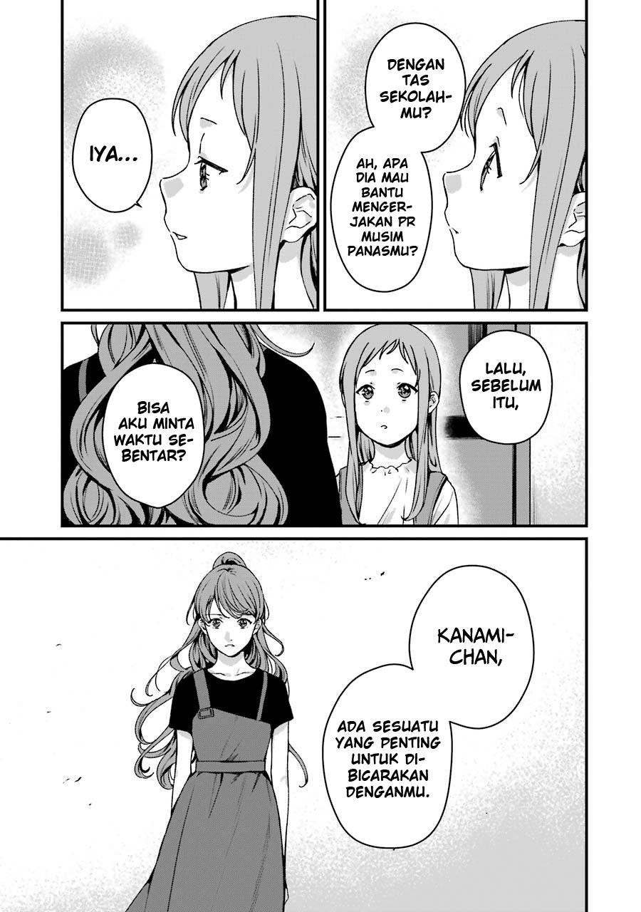 Rental Onii-chan Chapter 16