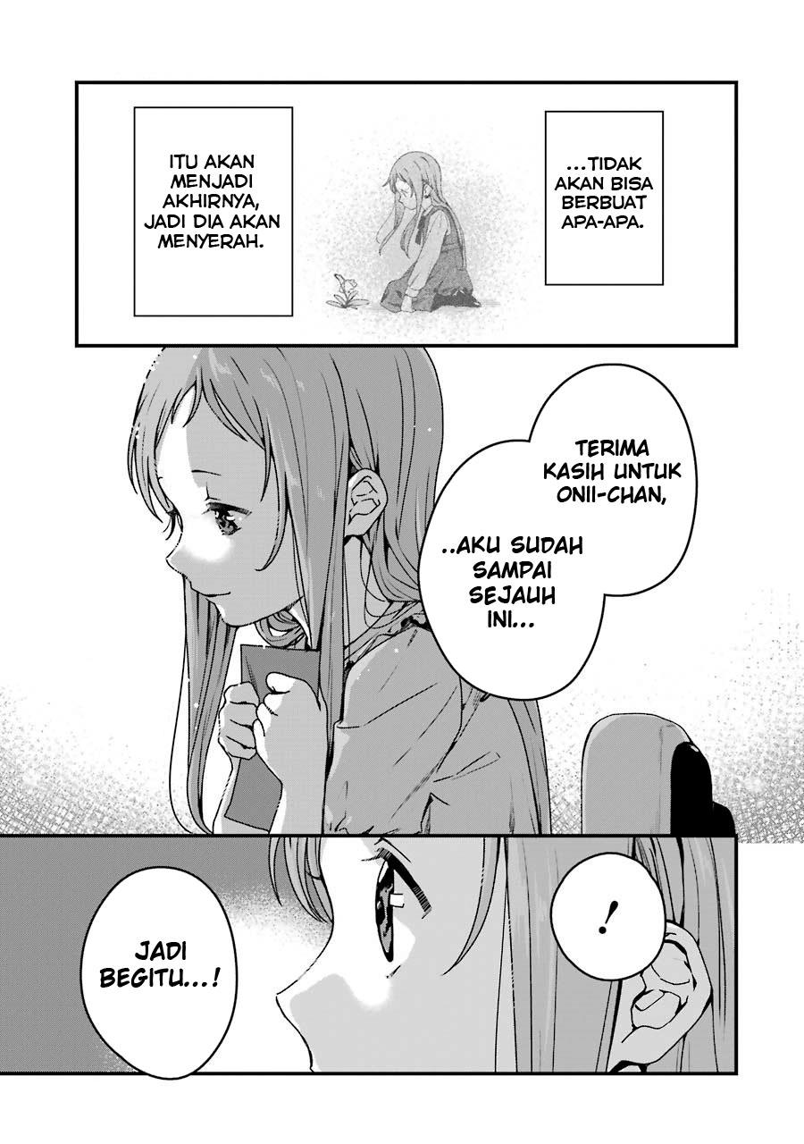 Rental Onii-chan Chapter 17