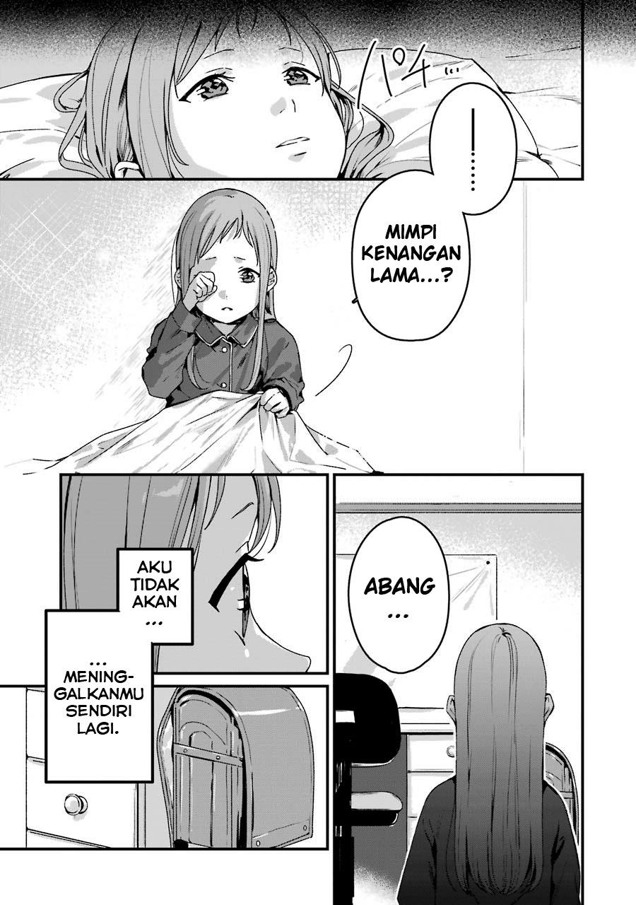 Rental Onii-chan Chapter 17