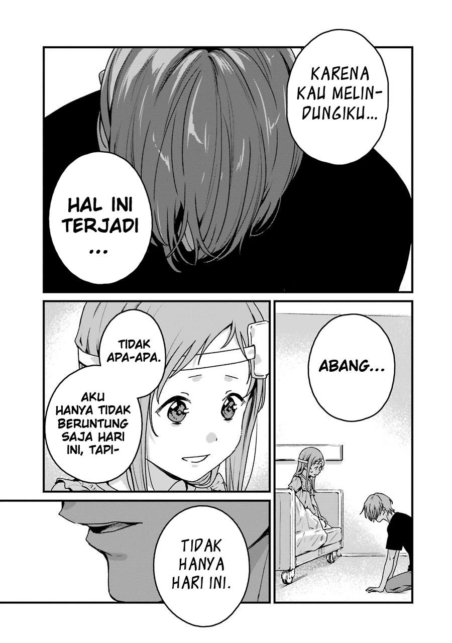 Rental Onii-chan Chapter 19