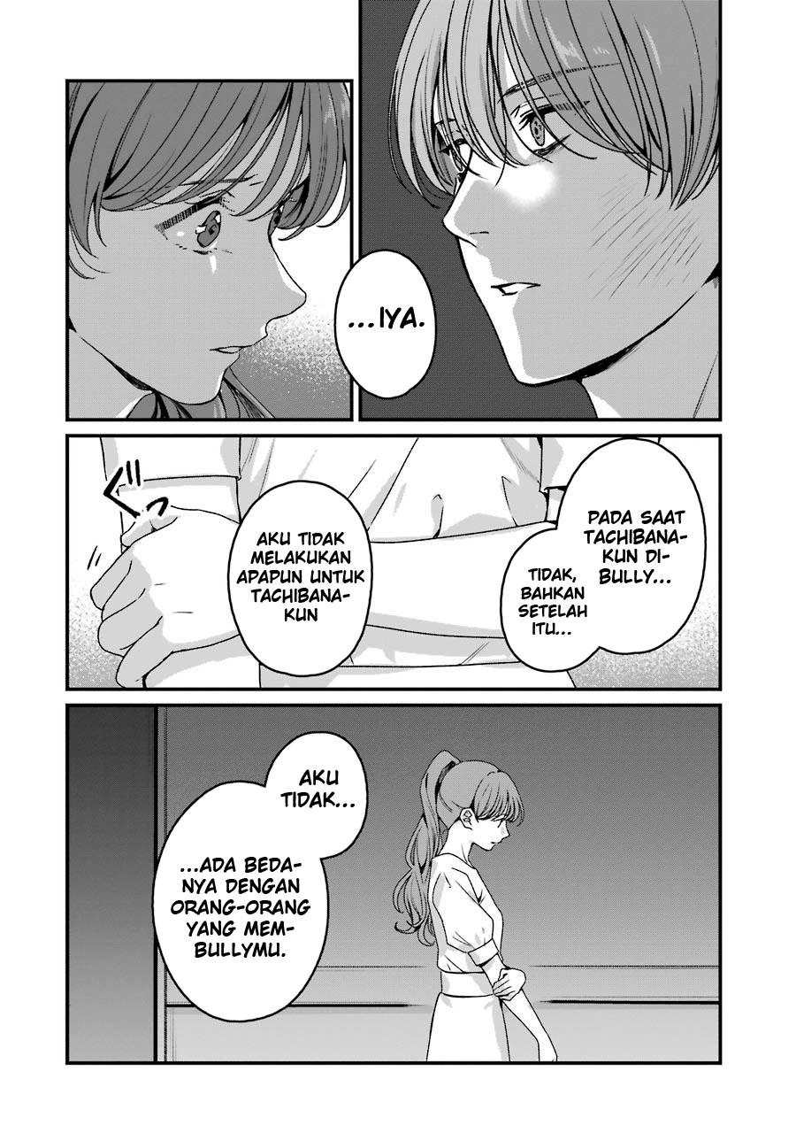 Rental Onii-chan Chapter 19