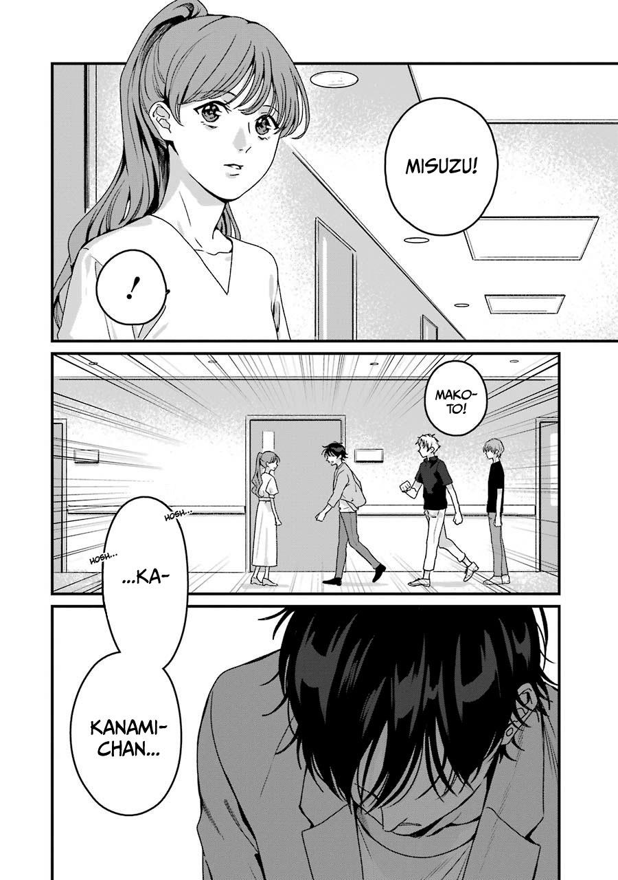 Rental Onii-chan Chapter 19