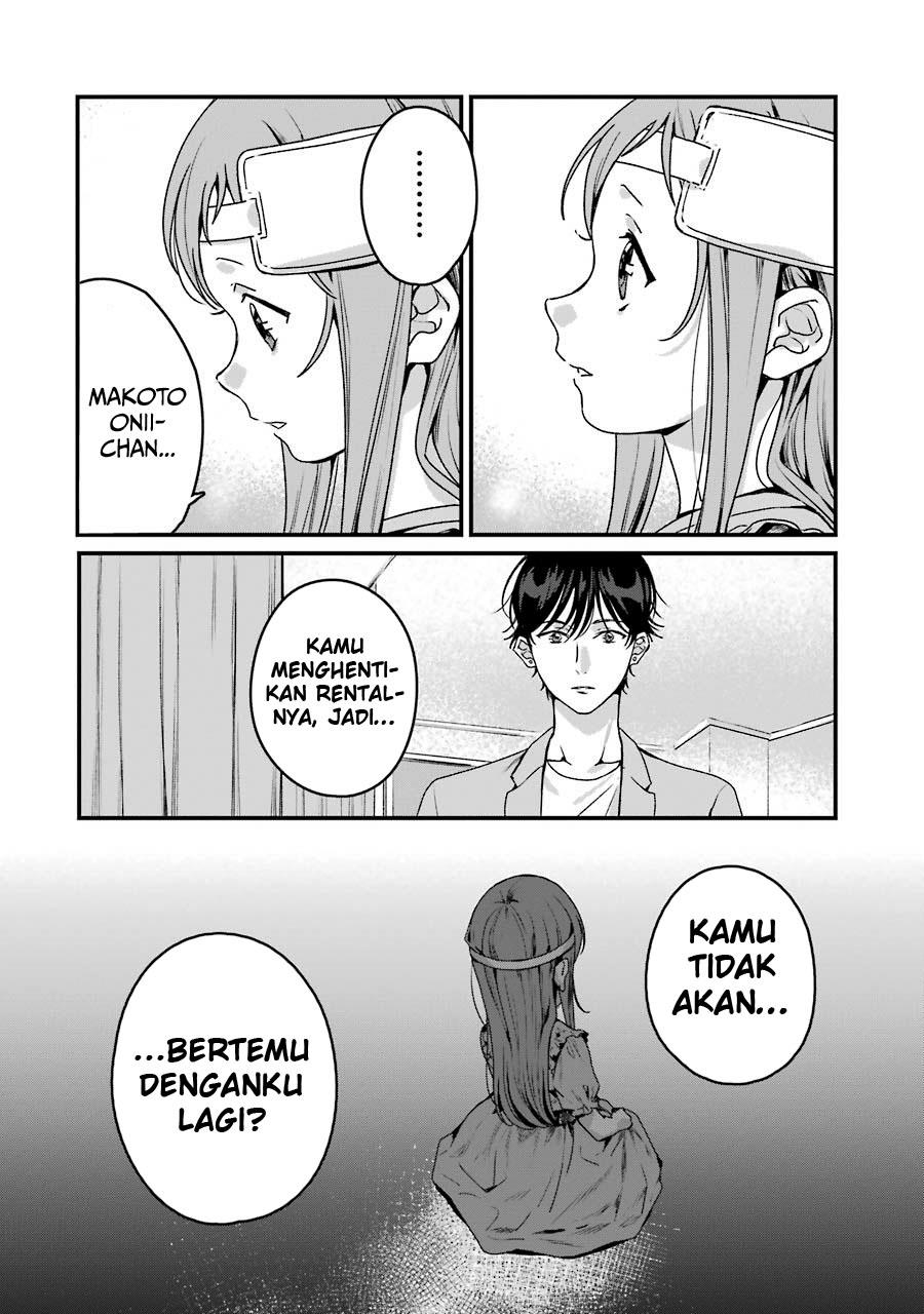 Rental Onii-chan Chapter 19