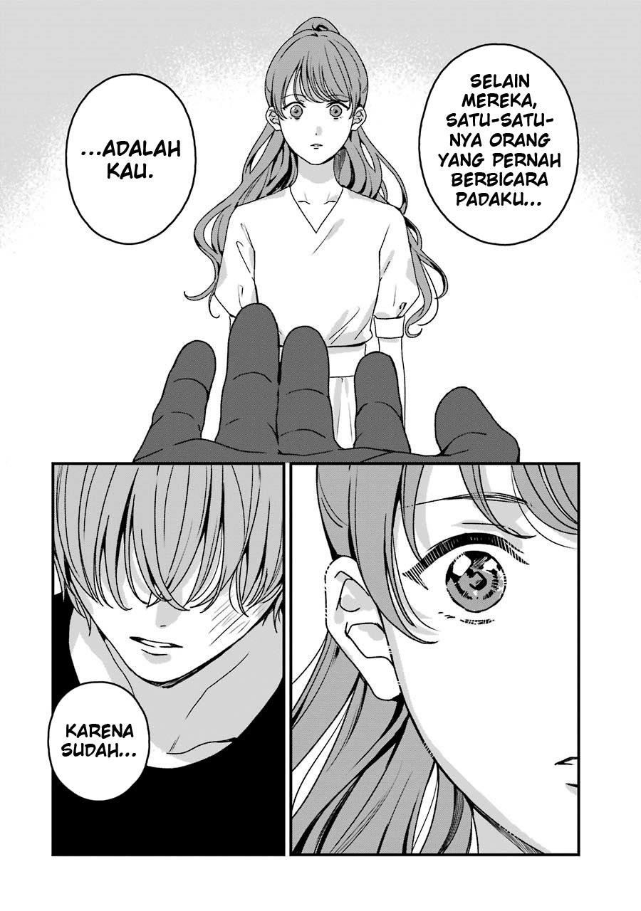 Rental Onii-chan Chapter 19