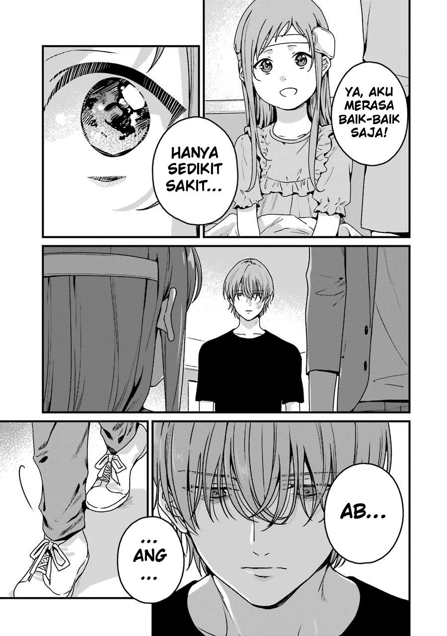 Rental Onii-chan Chapter 19