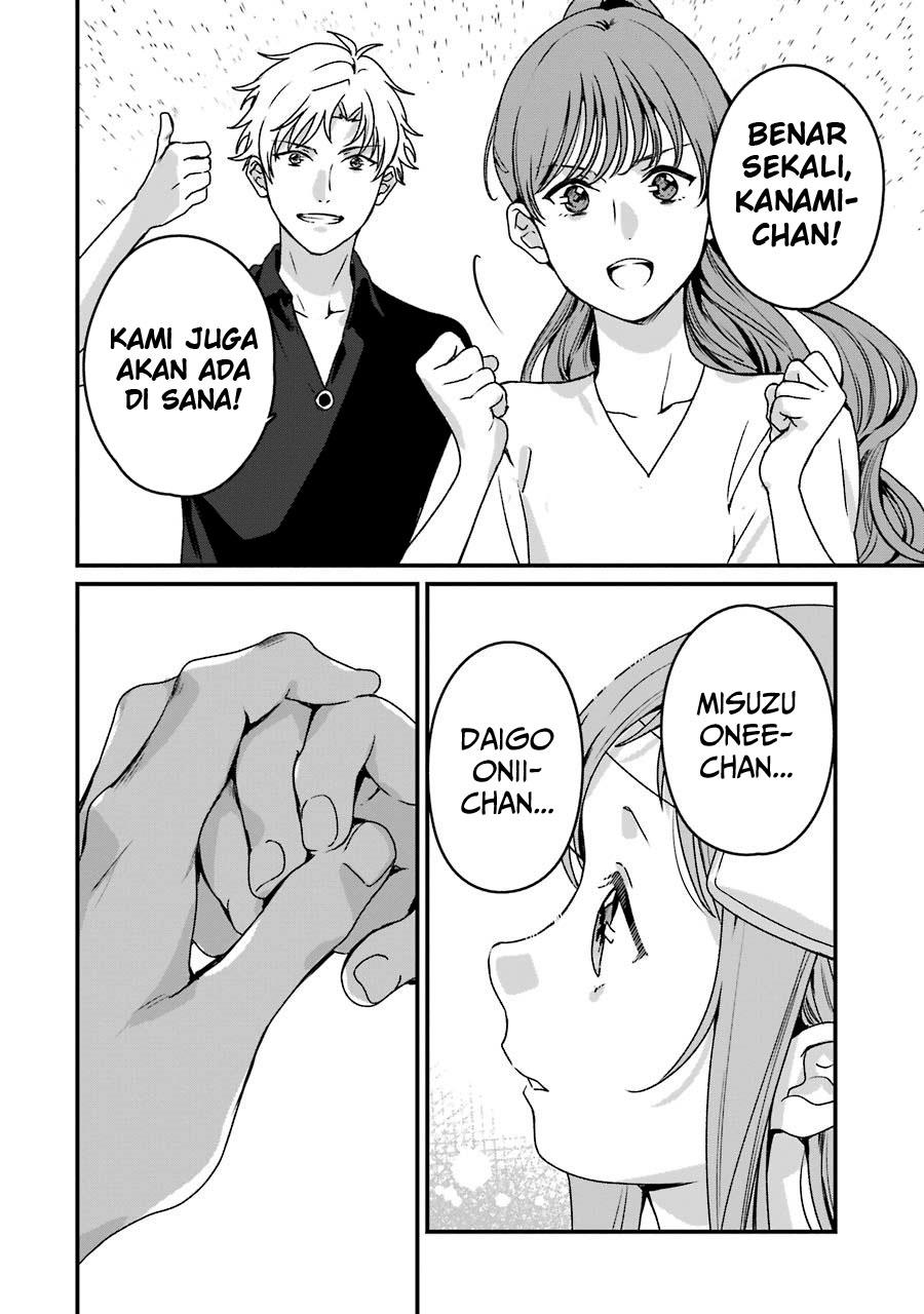 Rental Onii-chan Chapter 19