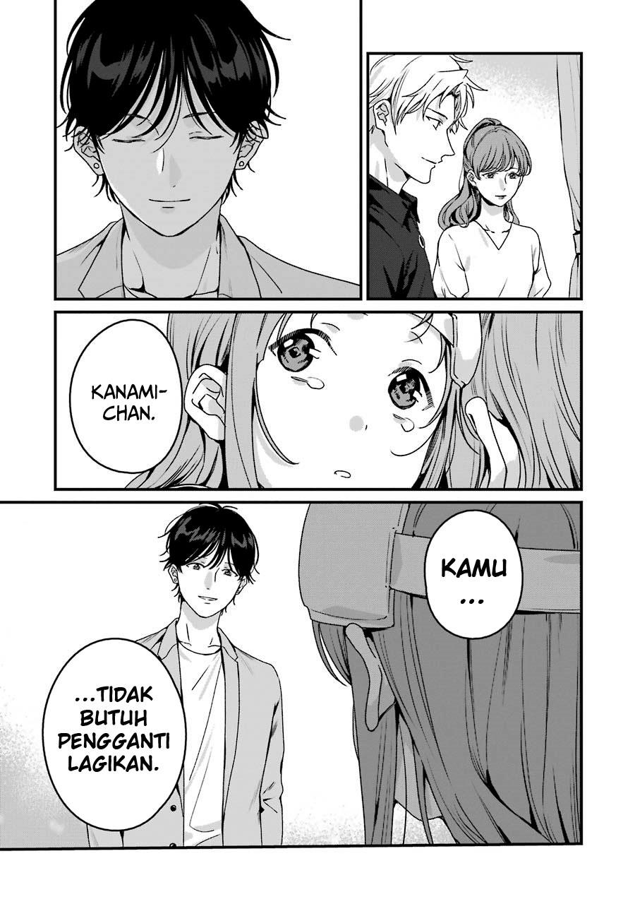 Rental Onii-chan Chapter 19