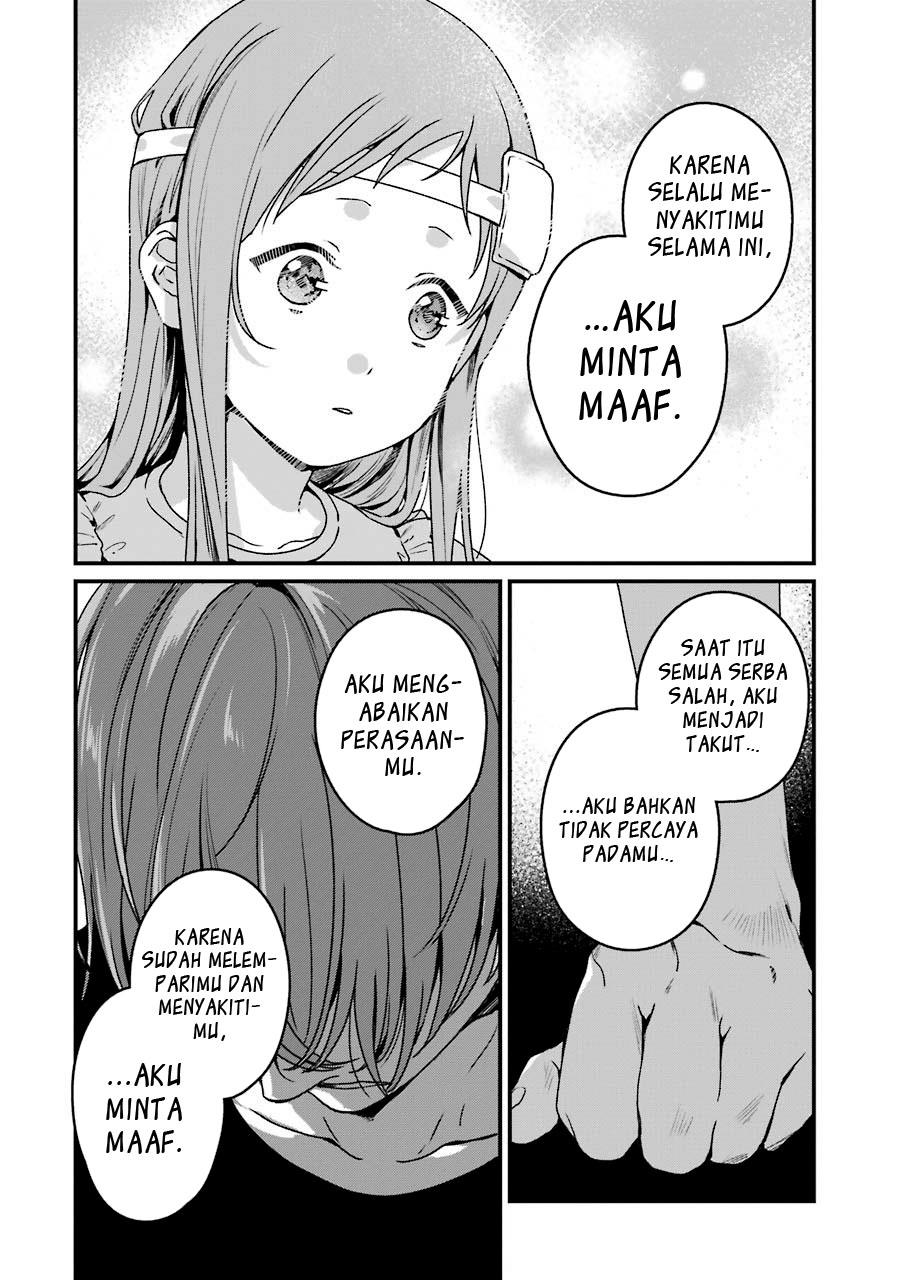 Rental Onii-chan Chapter 19