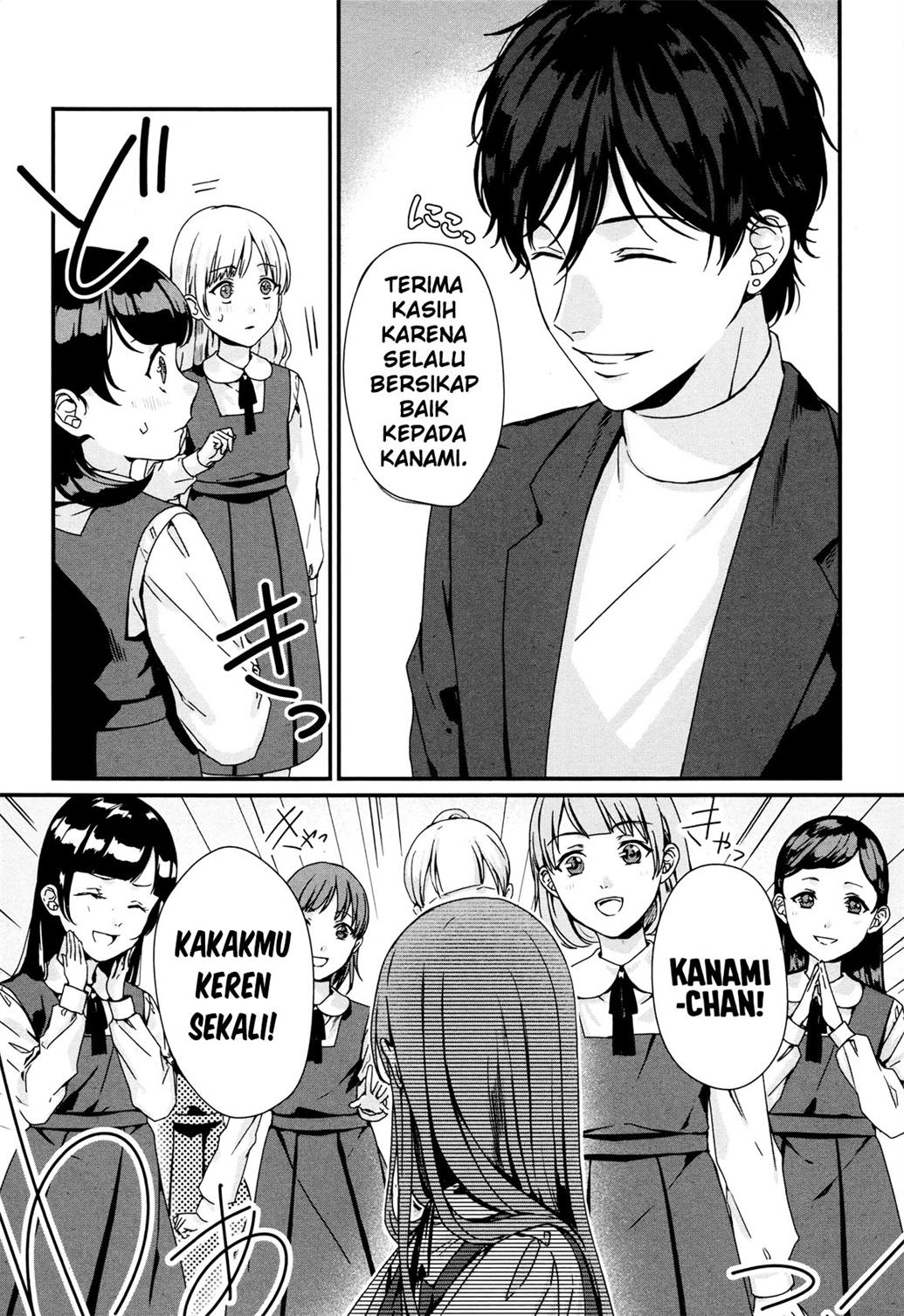 Rental Onii-chan Chapter 2