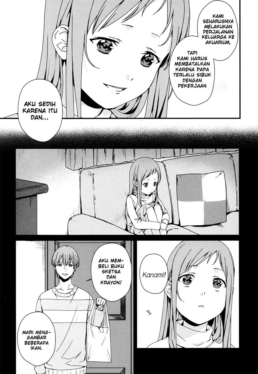 Rental Onii-chan Chapter 4