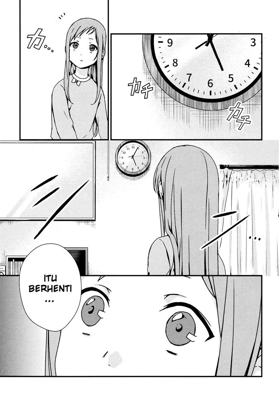 Rental Onii-chan Chapter 4