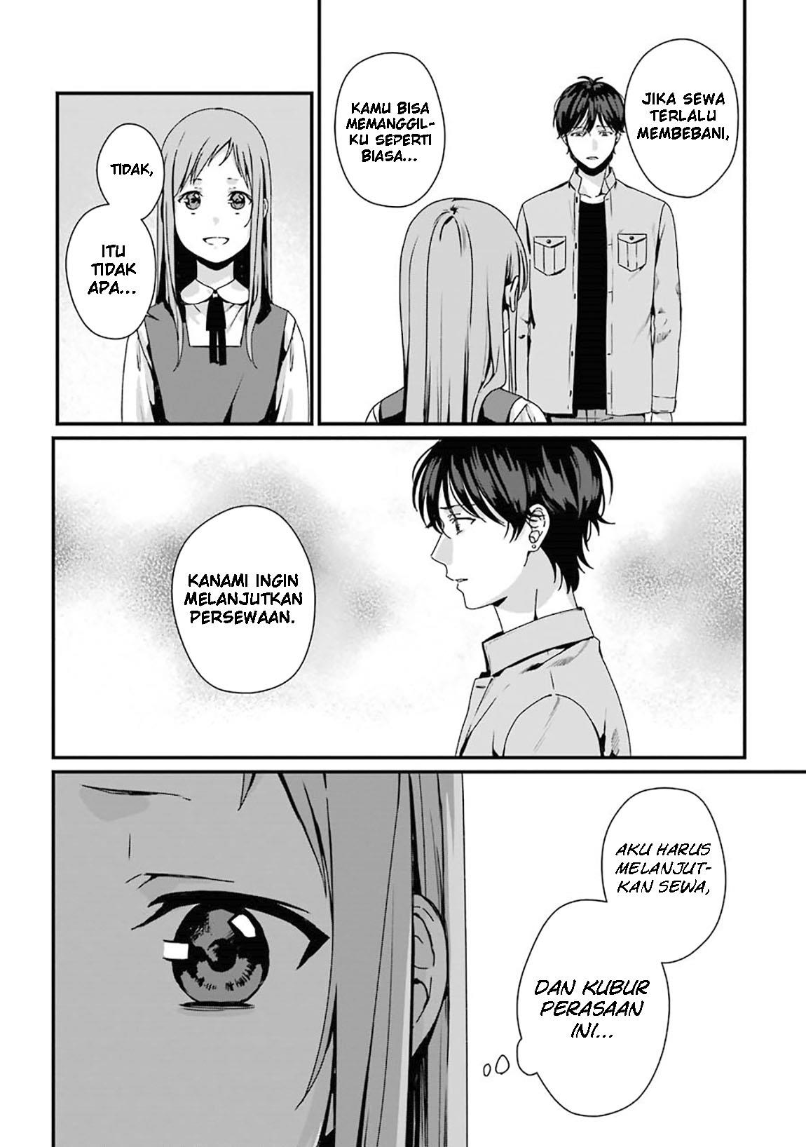 Rental Onii-chan Chapter 5