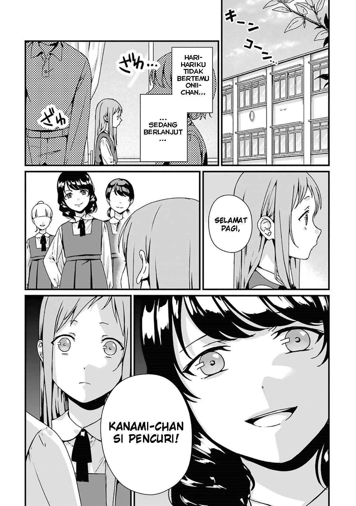 Rental Onii-chan Chapter 5