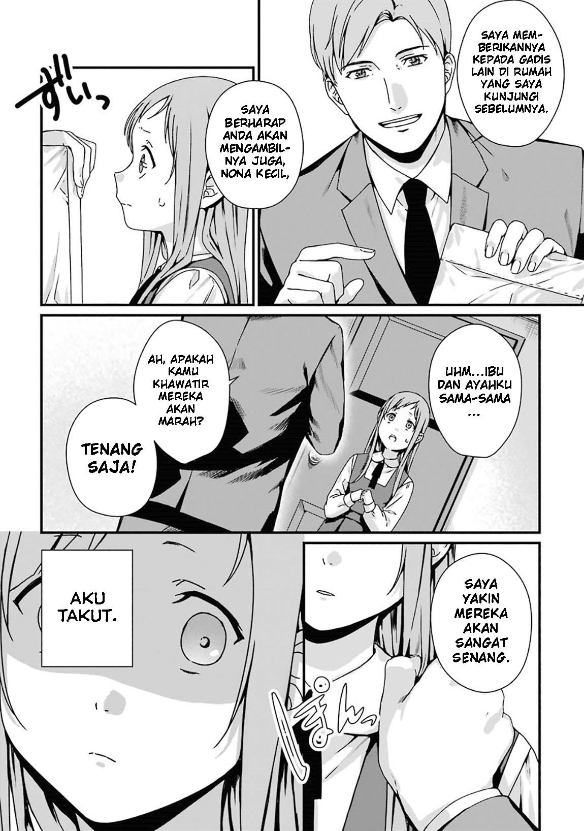 Rental Onii-chan Chapter 5