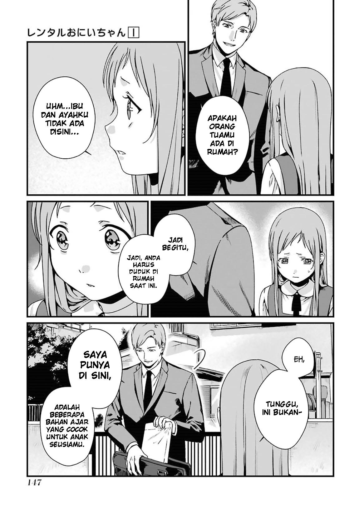 Rental Onii-chan Chapter 5