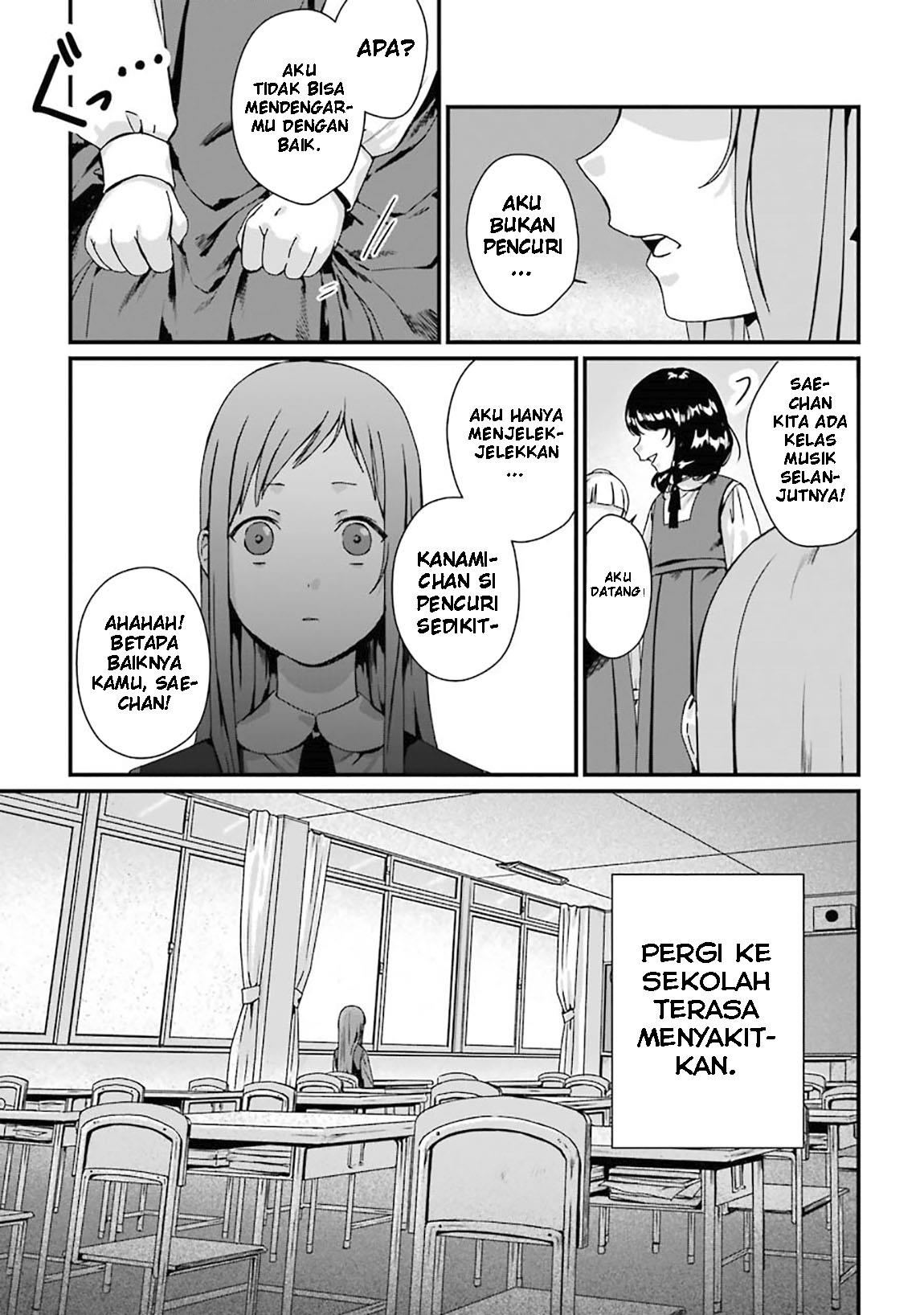 Rental Onii-chan Chapter 5