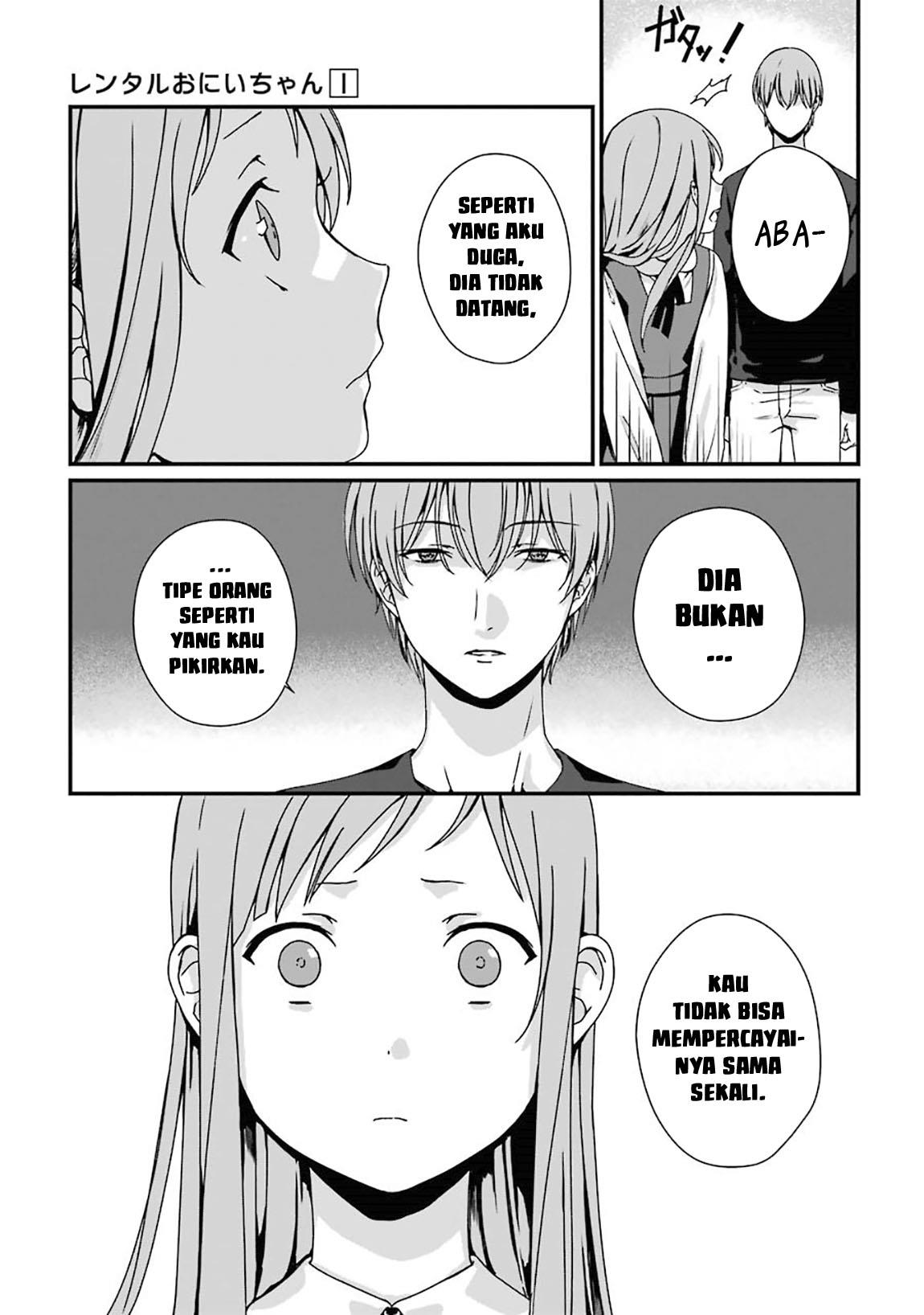 Rental Onii-chan Chapter 5