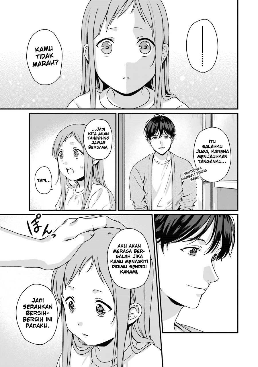 Rental Onii-chan Chapter 6