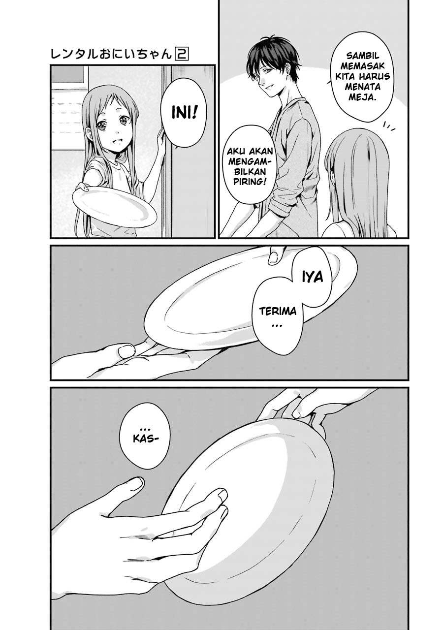 Rental Onii-chan Chapter 6