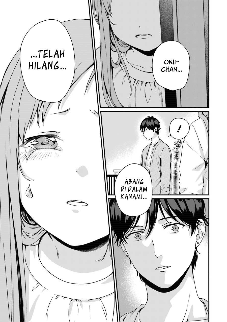 Rental Onii-chan Chapter 6