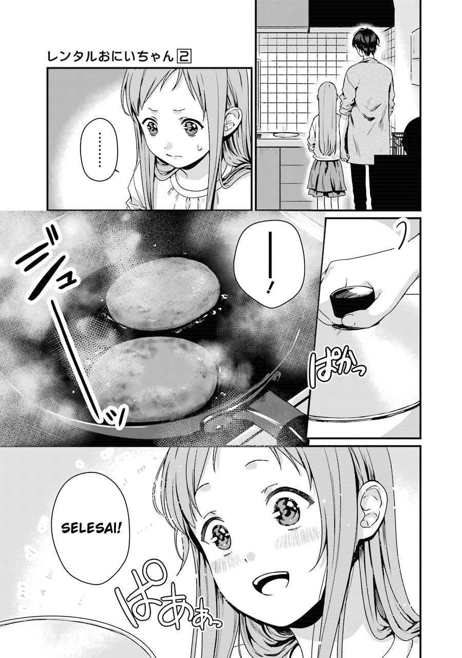 Rental Onii-chan Chapter 6