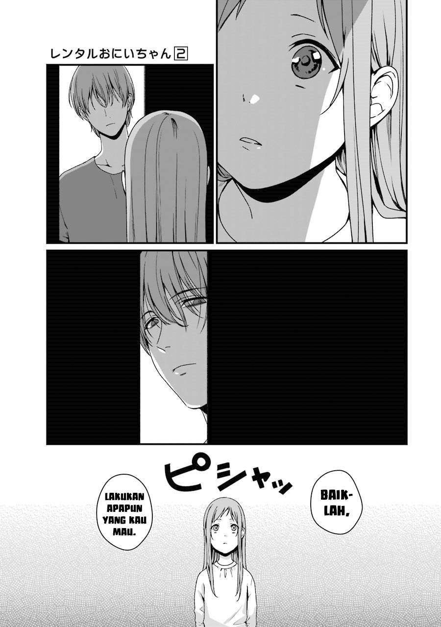 Rental Onii-chan Chapter 6