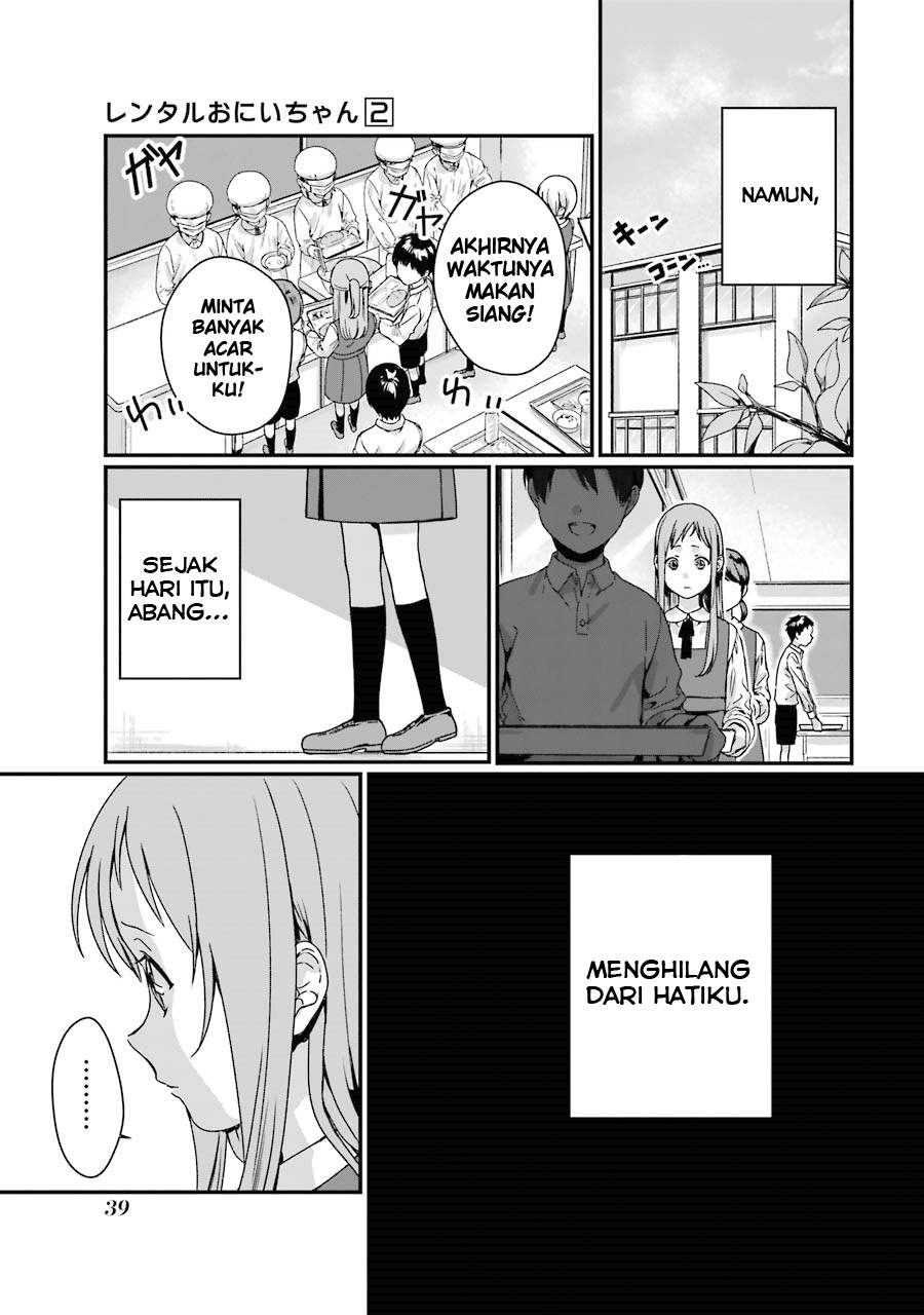 Rental Onii-chan Chapter 6