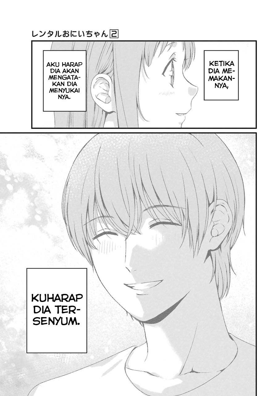 Rental Onii-chan Chapter 6