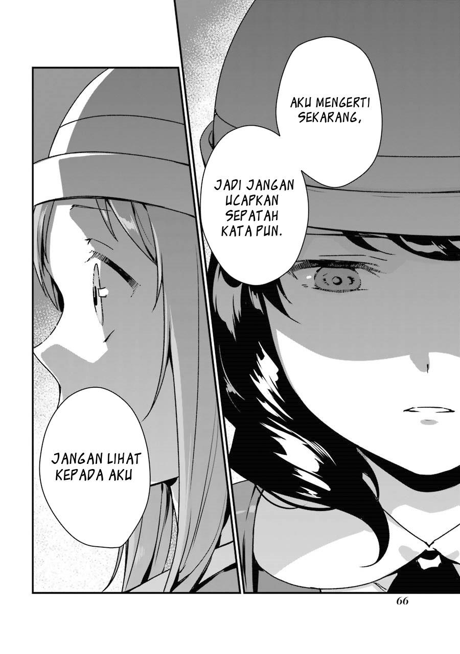 Rental Onii-chan Chapter 7