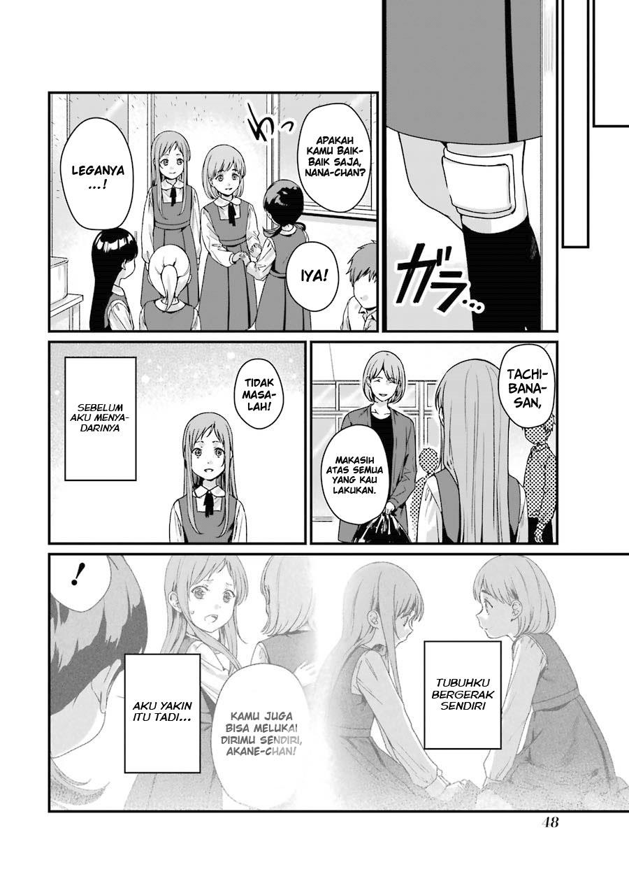 Rental Onii-chan Chapter 7