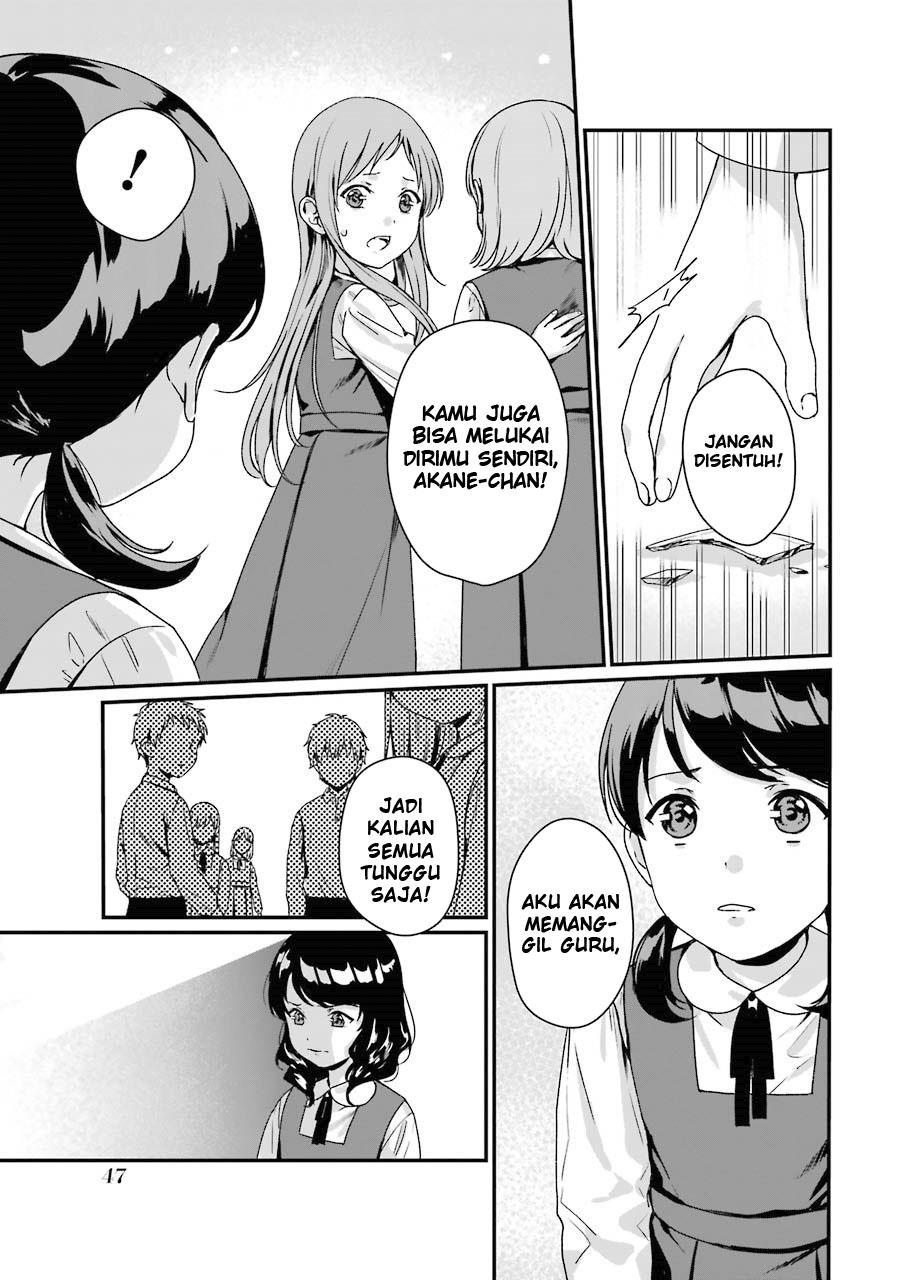 Rental Onii-chan Chapter 7